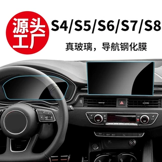适用Audi奥迪s4 s5 s6 s7 s8钢化膜中控导航屏幕仪表屏内饰保护膜