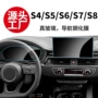 audi奥迪钢化s5保护膜