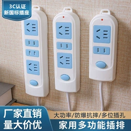 接线插座;转换插座;桌面插座