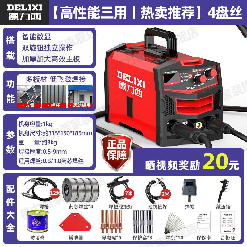 [Delixi 고성능 3목적丨핫셀링 추천] 실크 4판