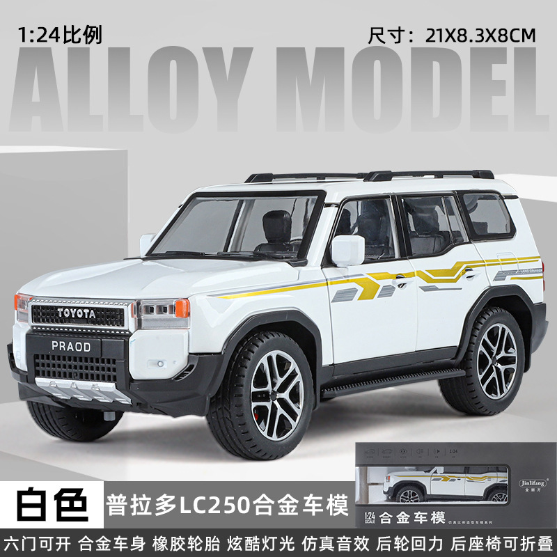 Weili 車モデル 1:24 ロールス・カーランド合金オフロード車効果音モデル装飾品音と光プルバックおもちゃドロップシッピング|undefined