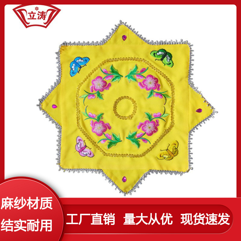 1.2尺麻纱蝶恋花转巾二人转八角巾绣花手绢花舞蹈演出道具厂家