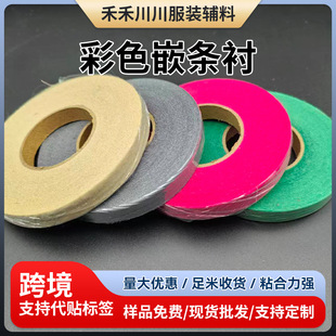 ��ɫ1cm��ɫǶ�l�r�м����rֱ�l���控�zճ���r���l�r���F؛��ɫ