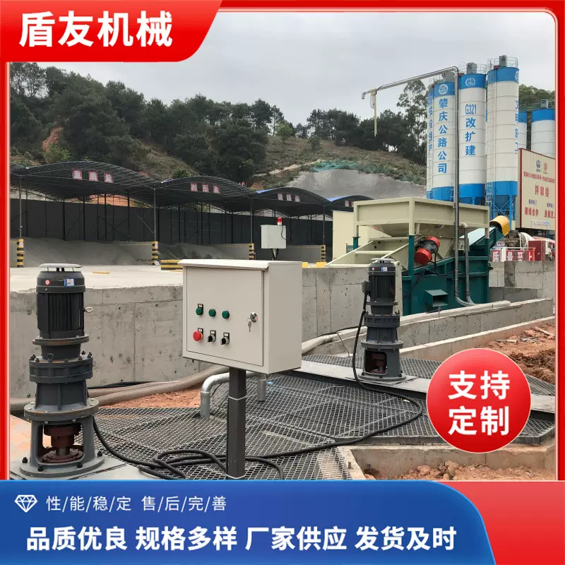 全自动混泥土分离器振动式生产/加工搅拌站混凝土沙石分离机