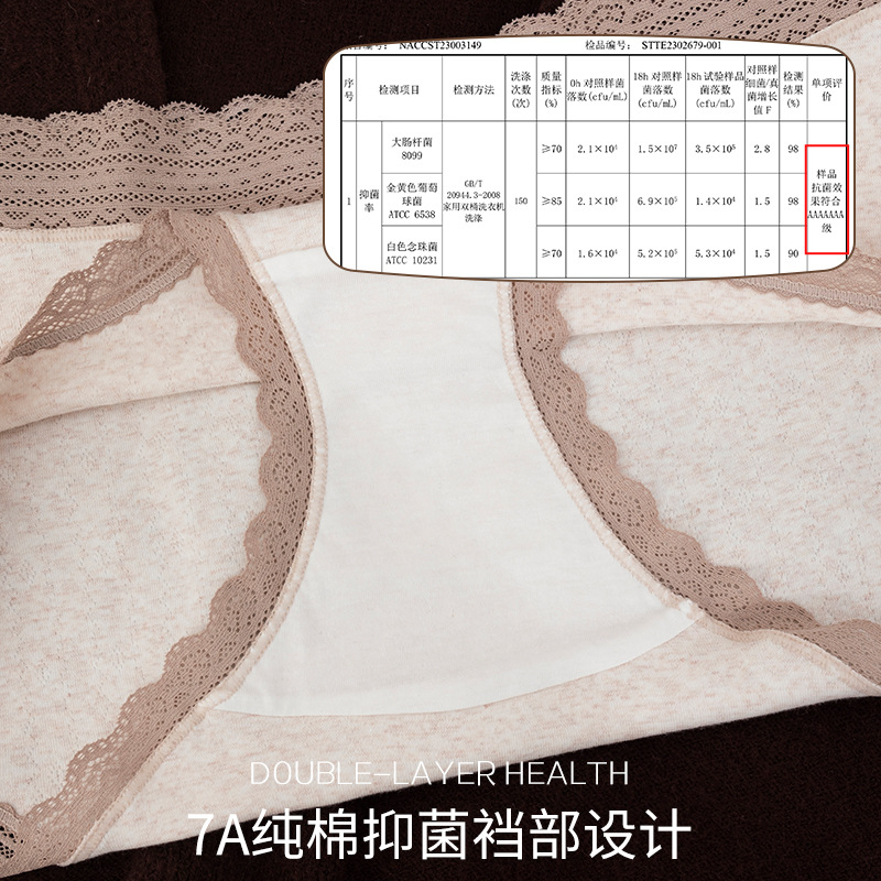 Ropa interior mujer algodón puro 7a antibacteriano algodón entrepierna cintura media encaje femenino sexy triángulo pantalones cortos sin costuras niñas bragas