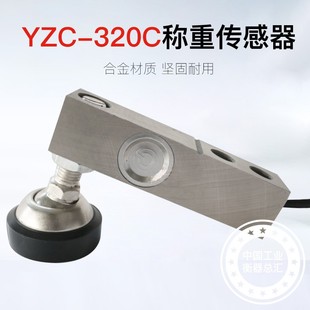 DIY Small Floor Scale Accessories Small Floor Scale 0-3t Full Set of Accessories Yaohua Instrument Guangchu Sensor DIY Small Floor Scale