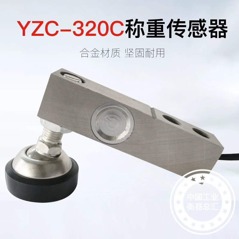 Аксессуары для небольших напольных весов «сделай сам», небольшие напольные весы 0-3 т, полный набор аксессуаров, инструмент Yaohua, датчик Guangchu, небольшие напольные весы «сделай сам»