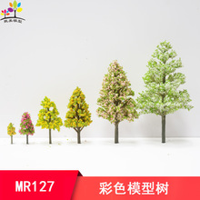 建筑沙盘模型树微型景观迷你小树塑料成品场景环艺手工花树白杨树