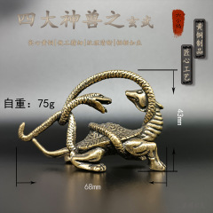 黃銅青龍白虎玄武朱雀四大神獸擺件復古寓意古色古香家居辦公禮品