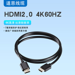�S��ֱ�N�O�� hdmi�� ֧��4K*2K 60HZ����ҕ ��X �@ʾ��