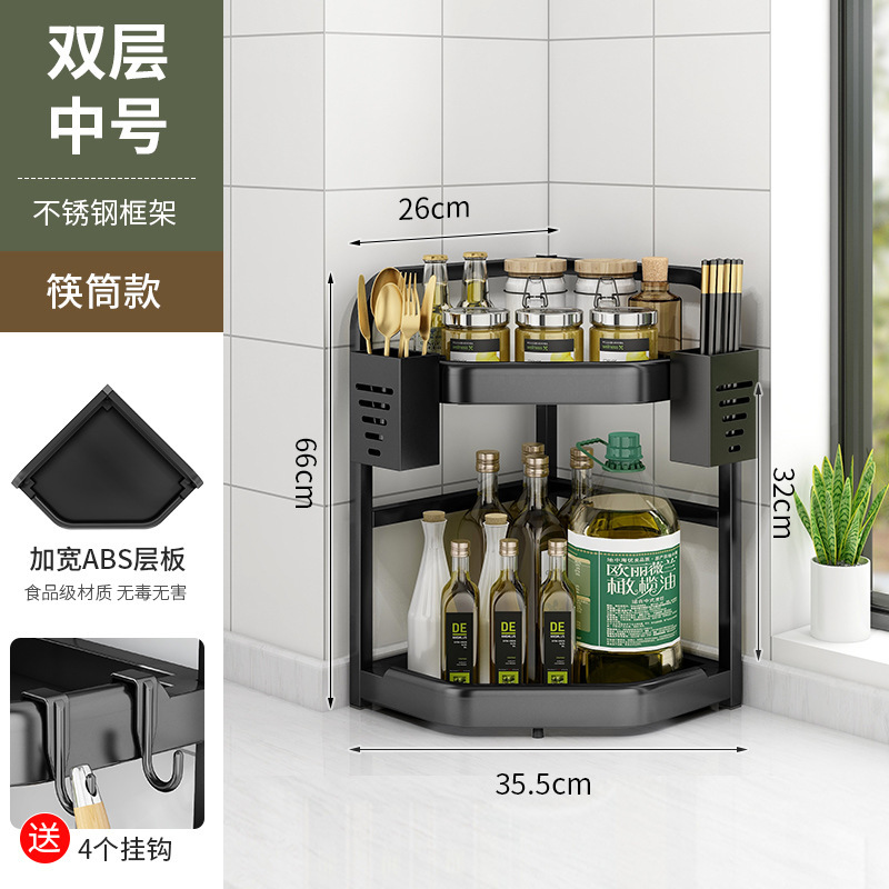 厨房置物架墙角挂件转角收纳壁挂免打孔架子台面角落三角调料挂架|undefined