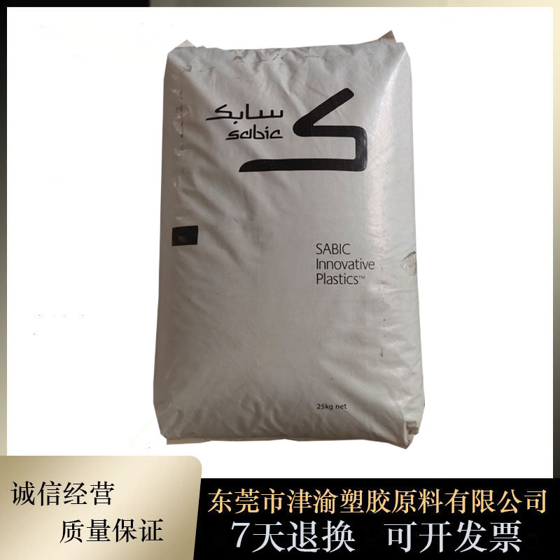 PBT沙伯基础（上海）357 阻燃级抗紫外线 耐水解开关/外壳料