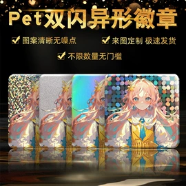 徽章;钥匙扣及钥匙扣配件;钥匙扣