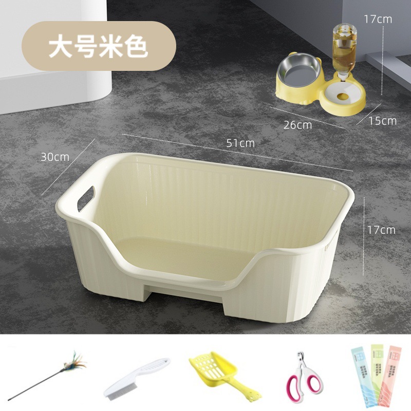 라지 오프화이트[7점 세트]