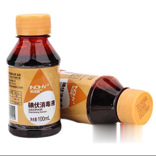 ���Ϻ��Z Ӣ�Z���������Һ100ml/ƿ