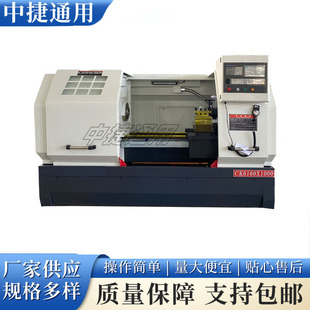 CK6160����܇�� �T������ ��׏��L�S�ӹ�  ��܇�S�ģ�߼ӹ�����