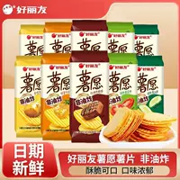非油炸膨化食品2026开学季健康零食推荐