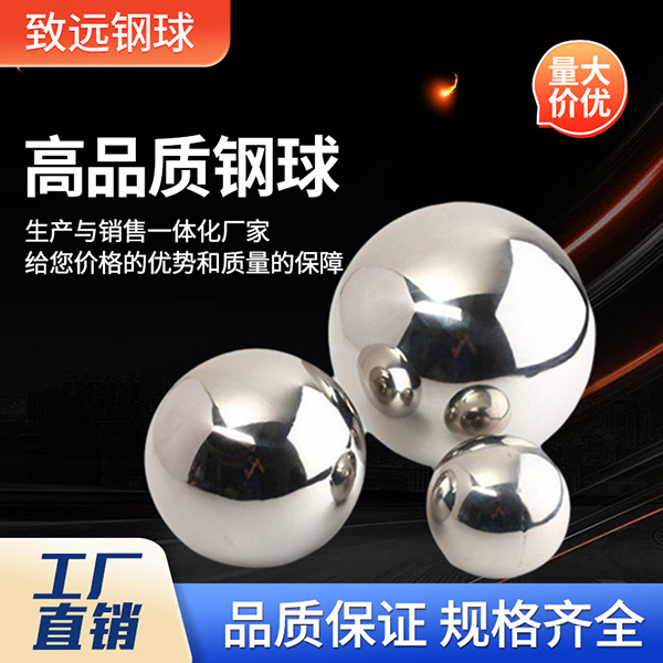 精密轴承钢珠实心轴承钢钢球35MM滚珠GCR15轴承钢钢珠不锈钢