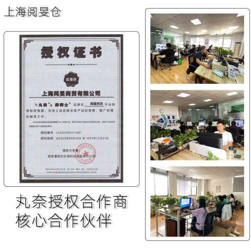 Maruna 520 Tidal Private Care Soft Gel 2 capsules for women, pink and tender repair pleasure, orgasm enhancement liquid, adult products