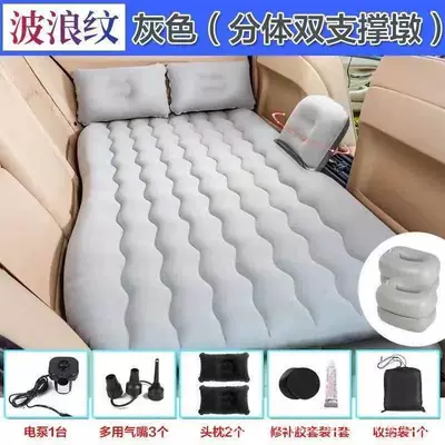 cushion bed inflatable bed car: Vehicle-mounted inflatable bed - thickened-gray-wave-double-storage-pier-head-pillow-electric-pump