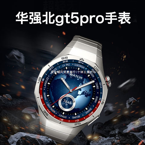新款华强北顶配WATCH GT5Pro男款智能手表蓝牙心率血压监测支付|undefined