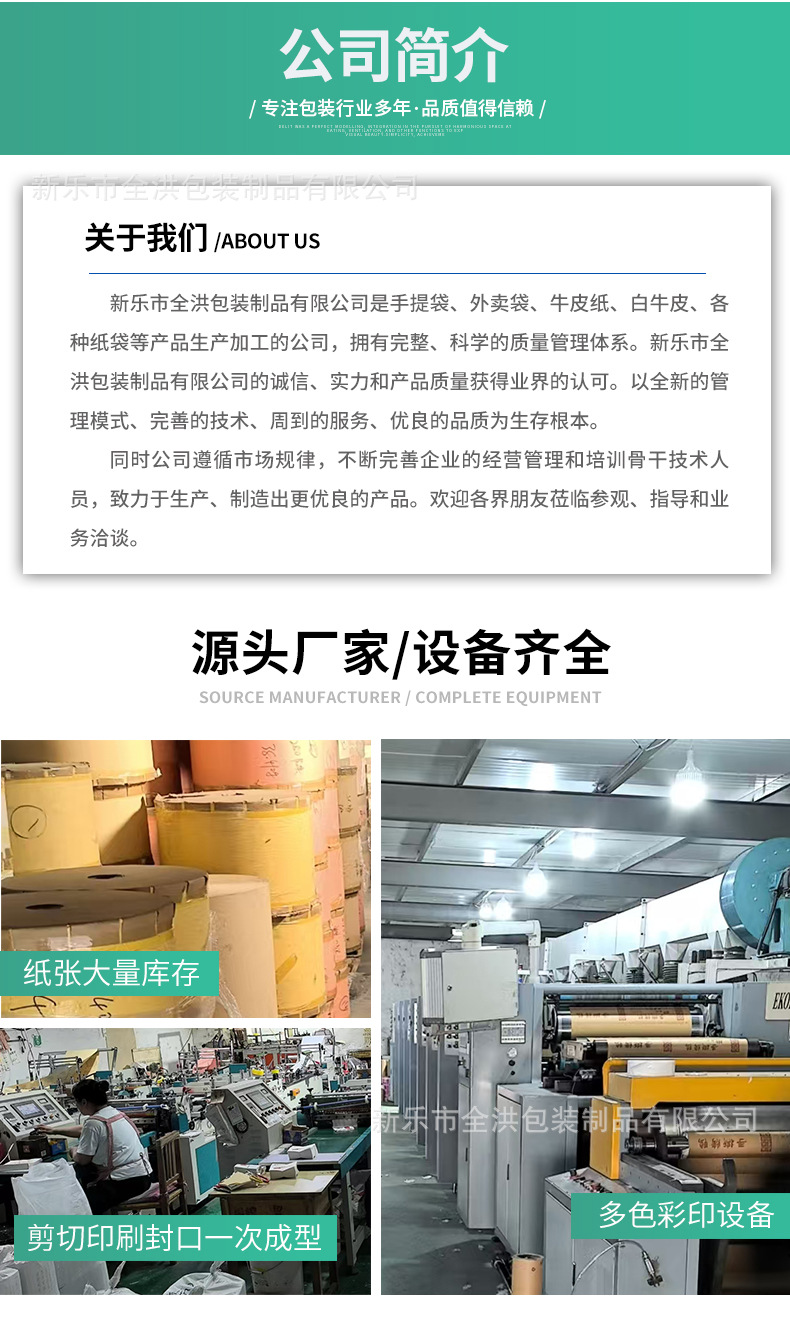详情_13.jpg