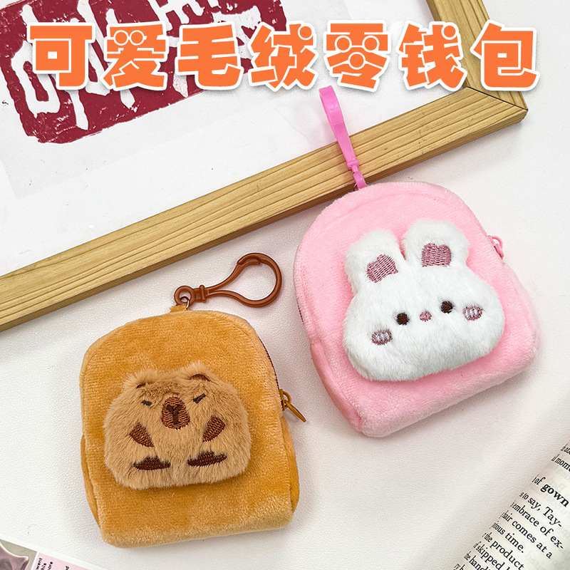 Cute Capybara Creative Coin Purse Student Cartoon Bag Diy Hanging High-value Mini Small Schoolbag Pendant
