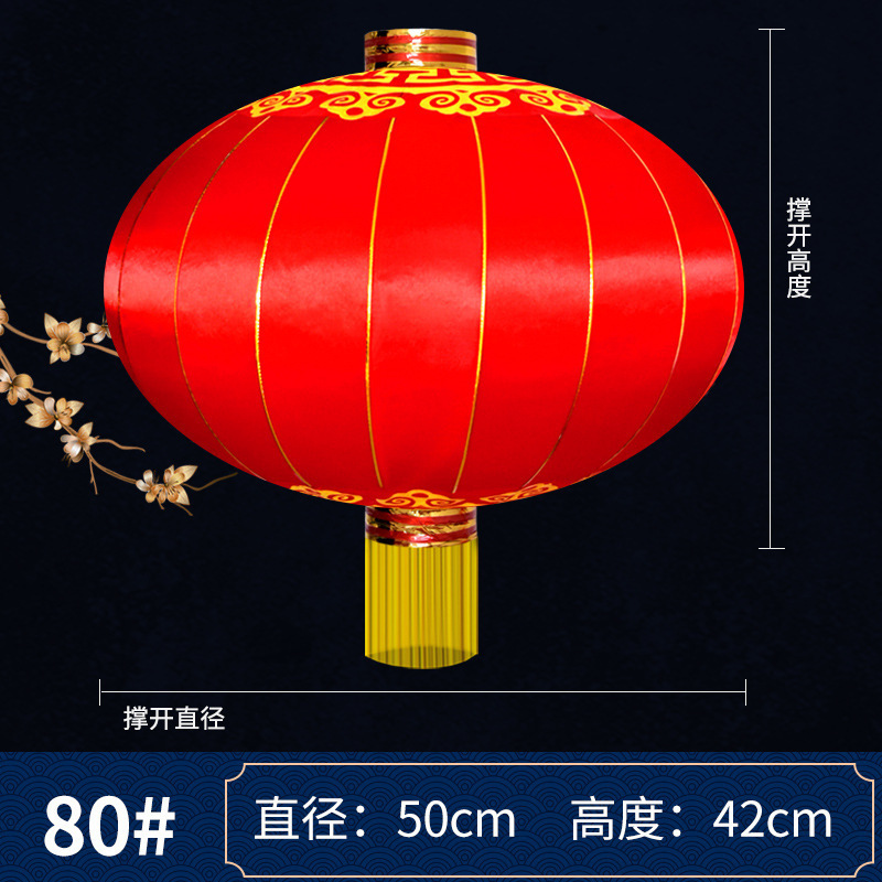 灯笼铁口灯笼春节中秋元旦喜庆装饰户外防雨绸缎灯笼广告大红灯笼|undefined