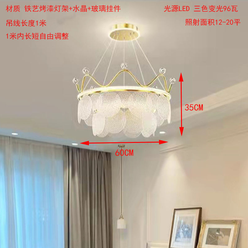 크라운 F 모델 60CM96와트