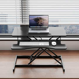 站立式办公桌折叠可升降工作台笔记本增高支架台式电脑升降桌上桌
