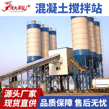 HZS120型商混拌合站 工程混凝土搅拌站 建筑工地免基础商砼搅拌楼