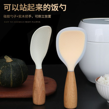 现货304不锈钢硅胶饭勺子不粘米饭铲 盛饭勺可立式家用电饭锅代发