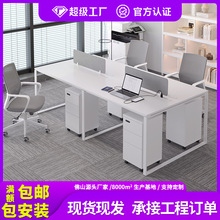 职员办公桌椅组合简约现代4/6人员工钢架白色工作位办公室屏风桌