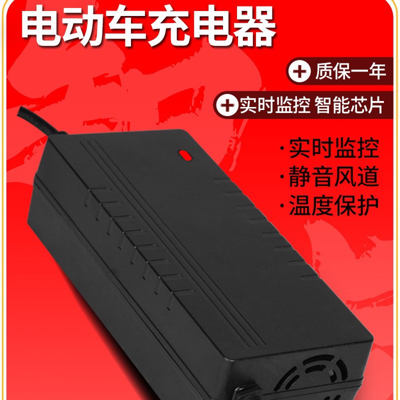 電気自動車充電器 プラスチック製 48V3.5A リチウム電池 54.6v、58.8V3.5A スマート急速充電