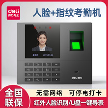 ������Ęָ�y34521���ڙC�C�T�����°ພ���򿨙C����ˢĘ����