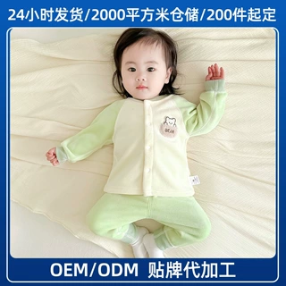 逗尼顽 秋冬婴儿分体衣两件套加绒厚宝宝开衫新生儿衣服加工定制