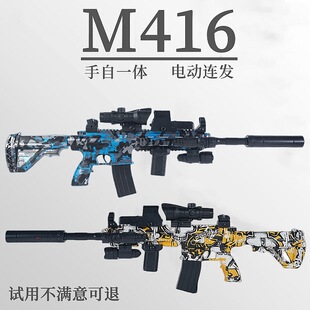 ��ͯM416��늄��B�l����к���������һ�w�Ԅ�ͻ������ܛ������