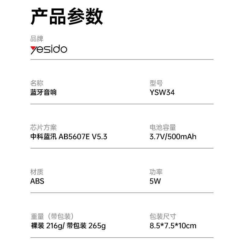 Yesido Bluetooth スピーカー サブウーファー クロスボーダー卸売雰囲気ライトポータブル屋外大音量 Bluetooth スピーカー|undefined