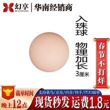 入珠球男用震动加长持久避孕套裸入零柔珠趣玩具成人情趣性爱用品