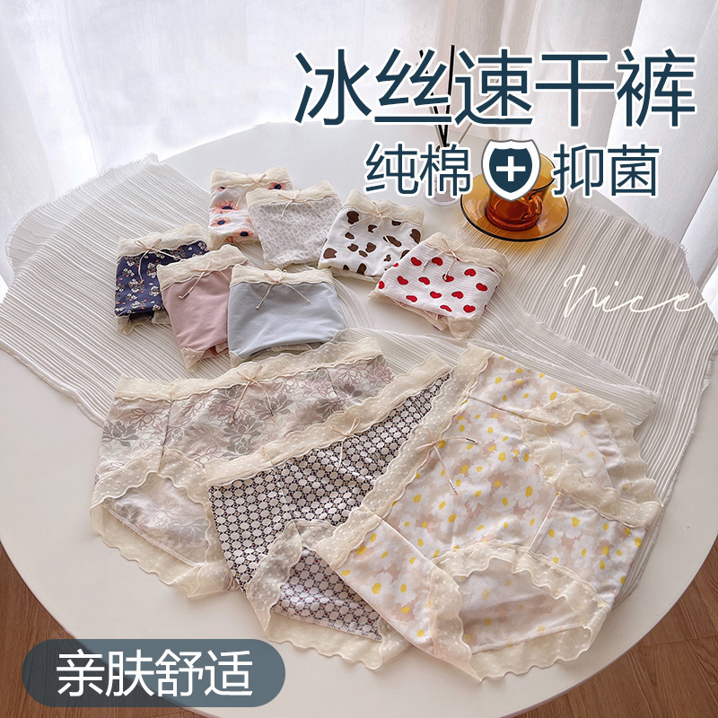 Carefully Selected Girls' Underwear for Summer, New Printed Soft Hip-Covering Lace-Trimmed Girls' Briefs, Ice Silk Hot Style
