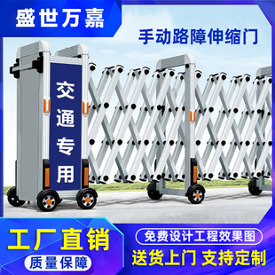 Manual Sliding Telescopic Door Aluminum Alloy Electric Thickened Mobile Roadblock Stainless Steel Sliding Door Folding Fence