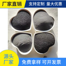厂家批发二次还原铁粉200目橡胶塑型还原铁粉化工置换铁屑铁粉