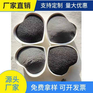 厂家批发还原铁粉生铁粉铁屑粉暖宝宝暖贴自发热铁粉冶金还原铁粉