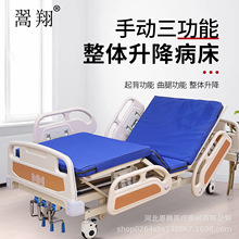 ҽ��������������������������ҽԺ����Ժ��̧�ȴ�ICU ��������