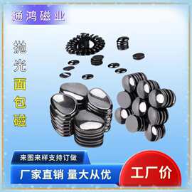 厂家直销保健磁疗抛光铁氧体磁铁记忆枕头床垫磁疗强力磁铁面包磁