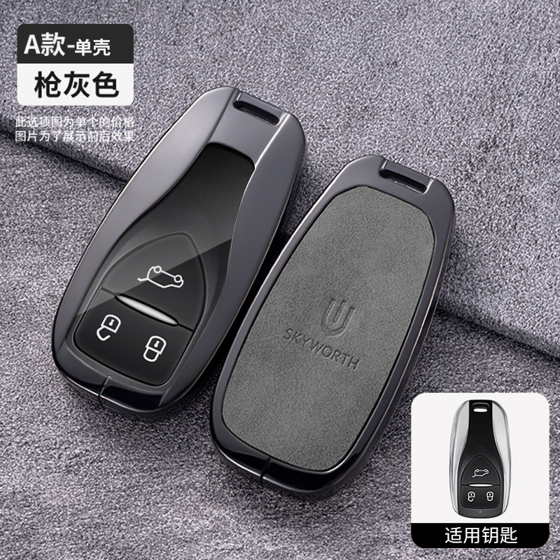 유형 A-총 회색-단일 포탄