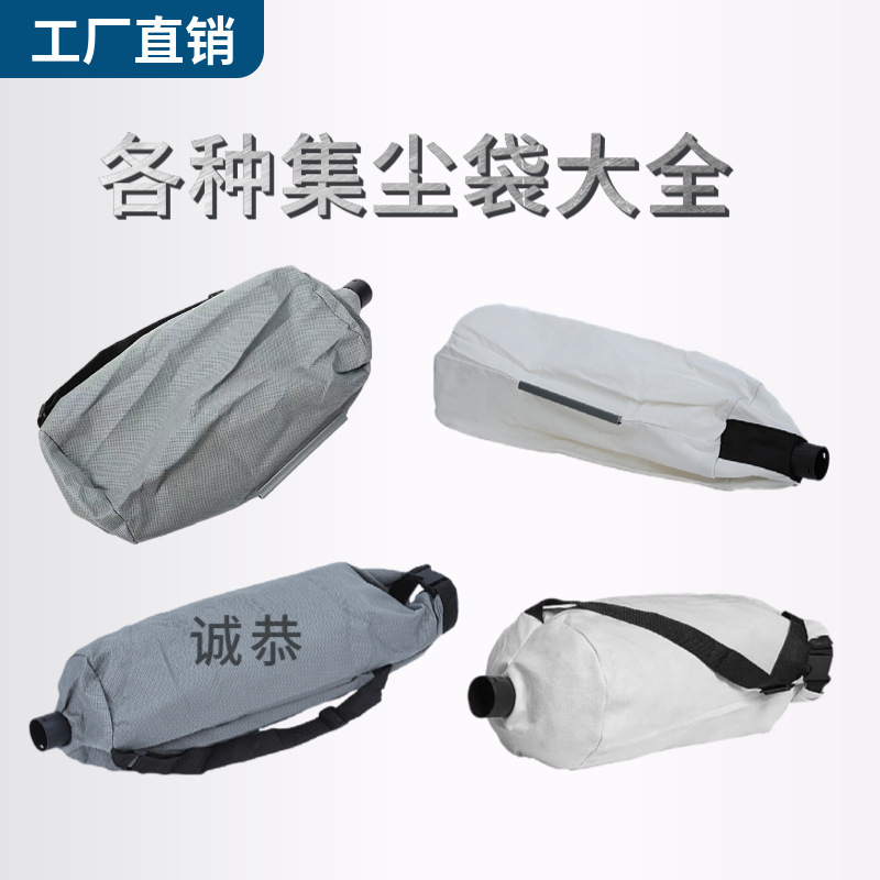 The major brands of universal sandpaper machine sandpaper machine dust bag style complete wholesale The major brands of universal sandpaper machine sandpaper machine dust bag style complete wholesale
