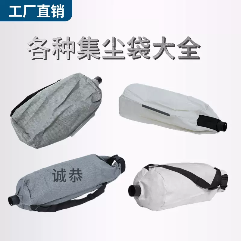 各大品牌通用打磨机砂纸机集尘袋款式齐全批发专供