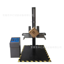 包装跌落试验机双臂纸箱件高效安全测试