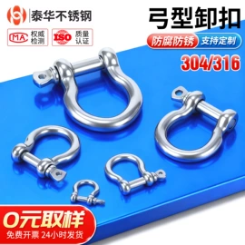 铸造;管夹;花篮螺丝